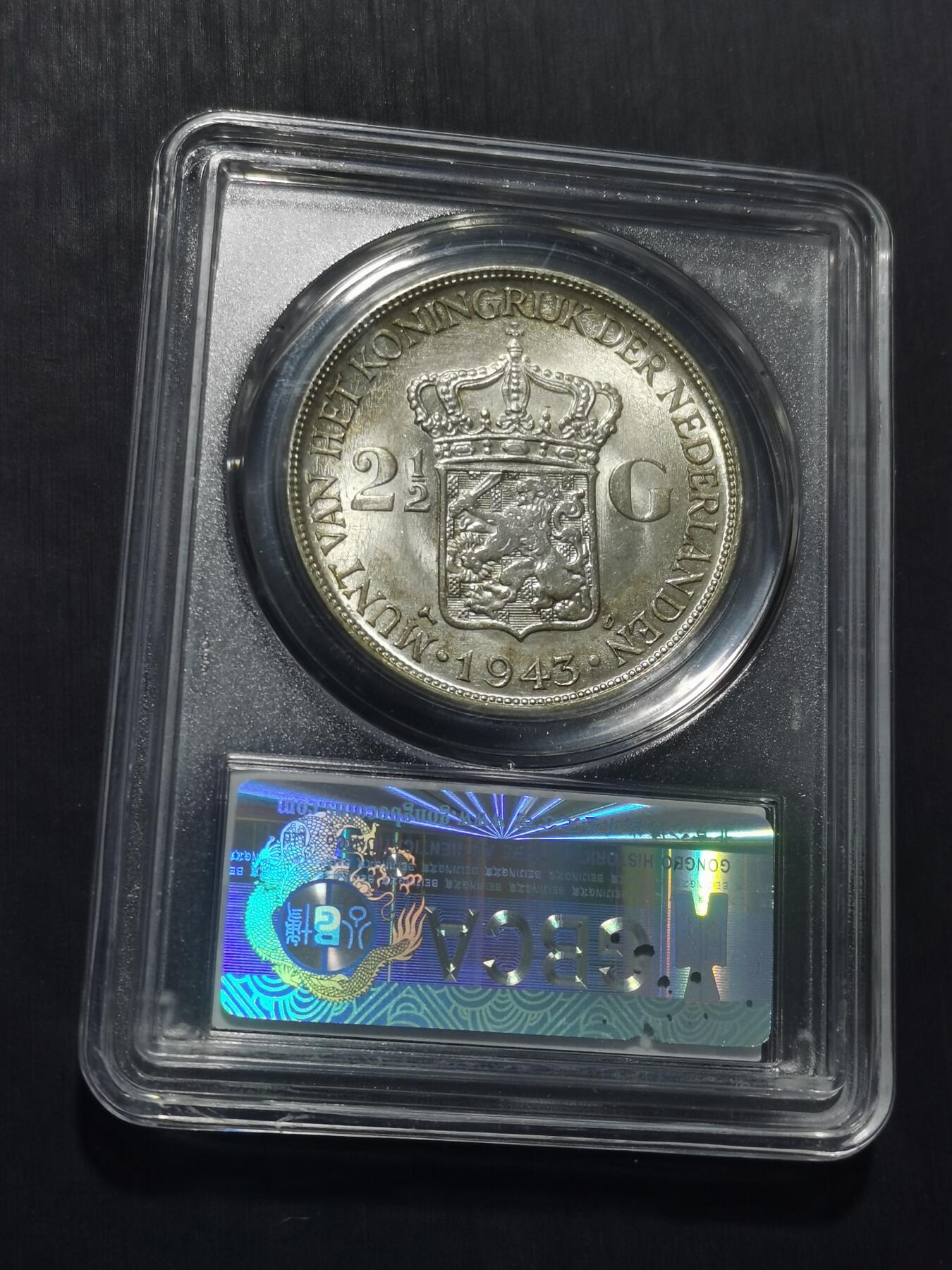 天下钱庄专场欢迎参拍 荷属东印度女王银币