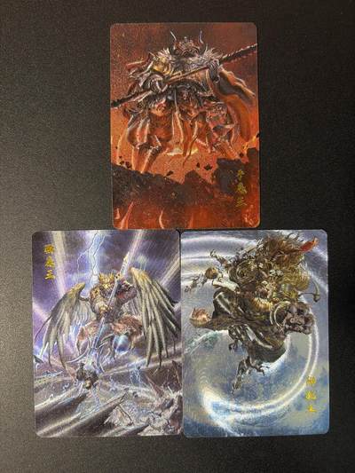 NO.31 好又多金牌大场，期期夯爆，每周必拍！要啥有啥，一站式配齐，方便凑单！（周6晚9点截拍，卖家送拍0抽成！） 百里 牛魔王+鹏魔王+狮驼王 粗闪