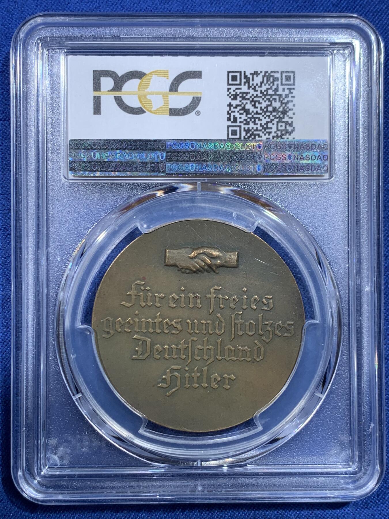 《竞宝斋》第482场 周日，周一 2场连拍 （全场包邮）20级店铺 欢迎送拍 PCGS SP64 德国1933年元首权力交接铜章 亚军分