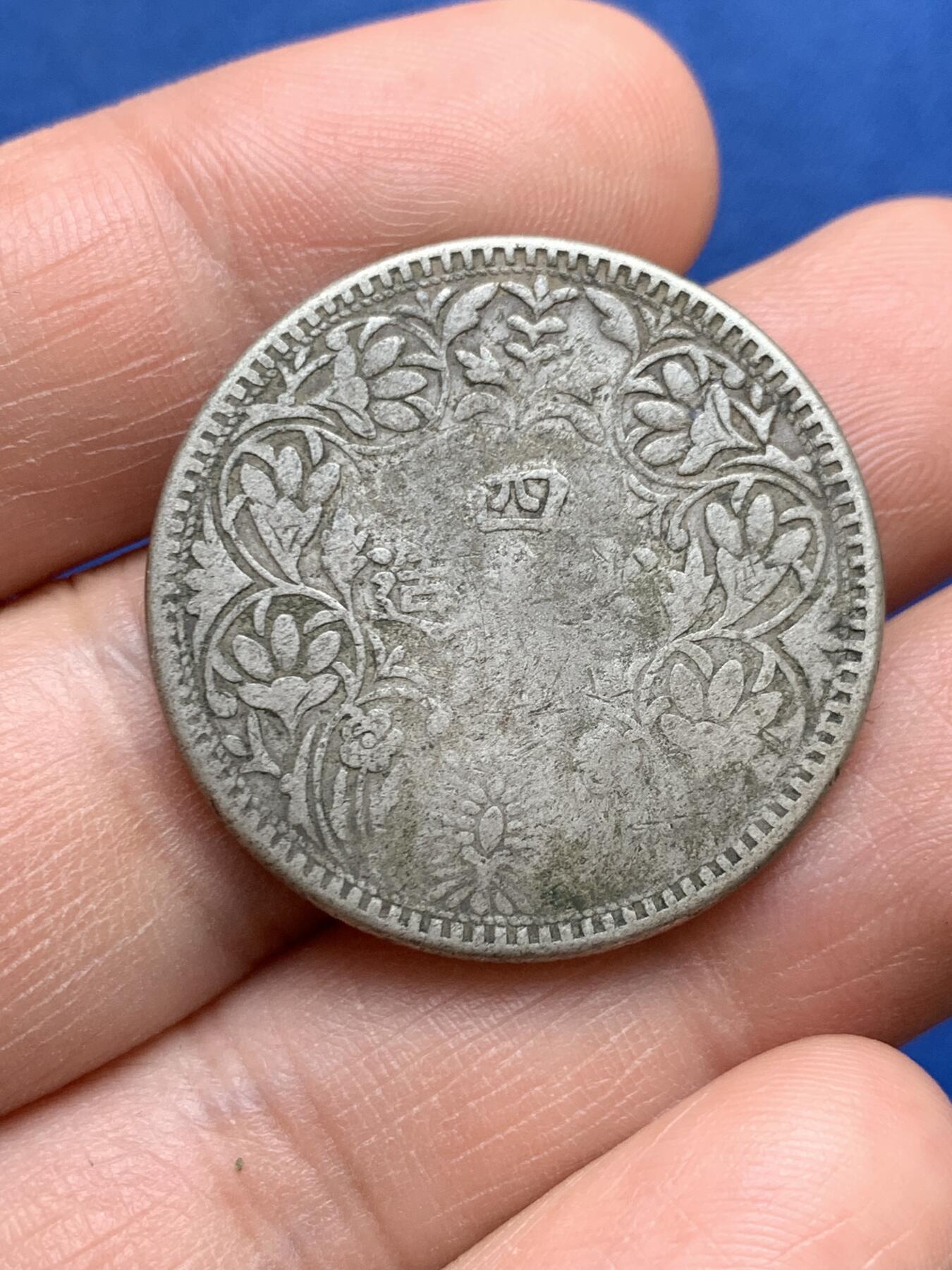 《竞宝斋》第482场 周日，周一 2场连拍 （全场包邮）20级店铺 欢迎送拍 四川省卢比银币，状态如图，人像面有焊接痕迹。重约10.4克。