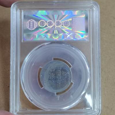 PCAI钱币  21-813 钱币邮票纪念章小专场 现代的章