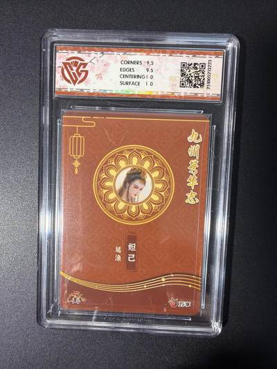 NO.31 好又多金牌大场，期期夯爆，每周必拍！要啥有啥，一站式配齐，方便凑单！（周6晚9点截拍，卖家送拍0抽成！） 万享 九州芳华志 延渔 妲己 彩闪 10G