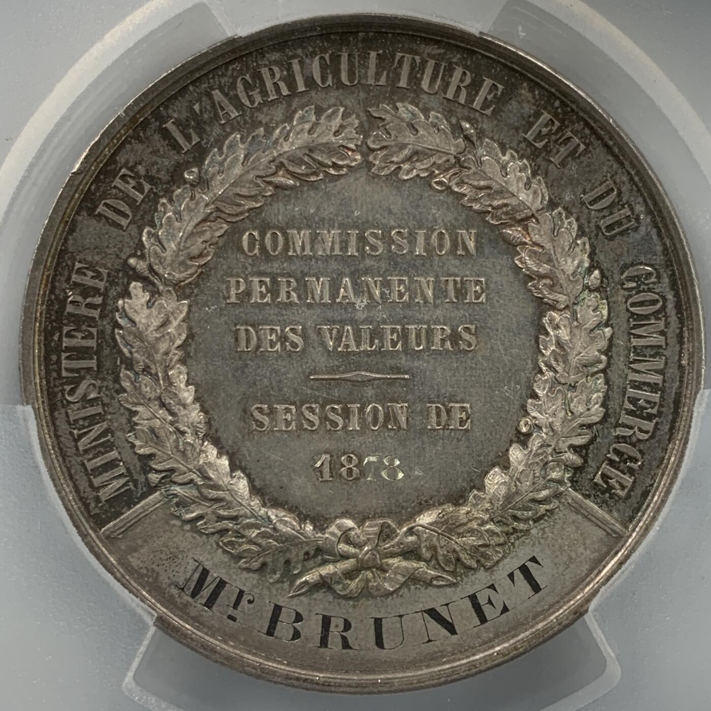 掌中浮雕-藏着的欧洲第059场 PCGS SP63 ：1878年法国农业部颁发的杰出贡献价值纪念银章，50mm，法国雕刻大师奥丁Oudine作品