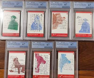 家书散卡任选 - 家书散卡任选