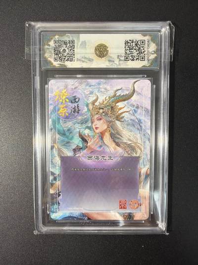 NO.31 好又多金牌大场，期期夯爆，每周必拍！要啥有啥，一站式配齐，方便凑单！（周6晚9点截拍，卖家送拍0抽成！） 【10星】焱卡文化 燎原西游 巴丁 西海龙王 幻彩折光