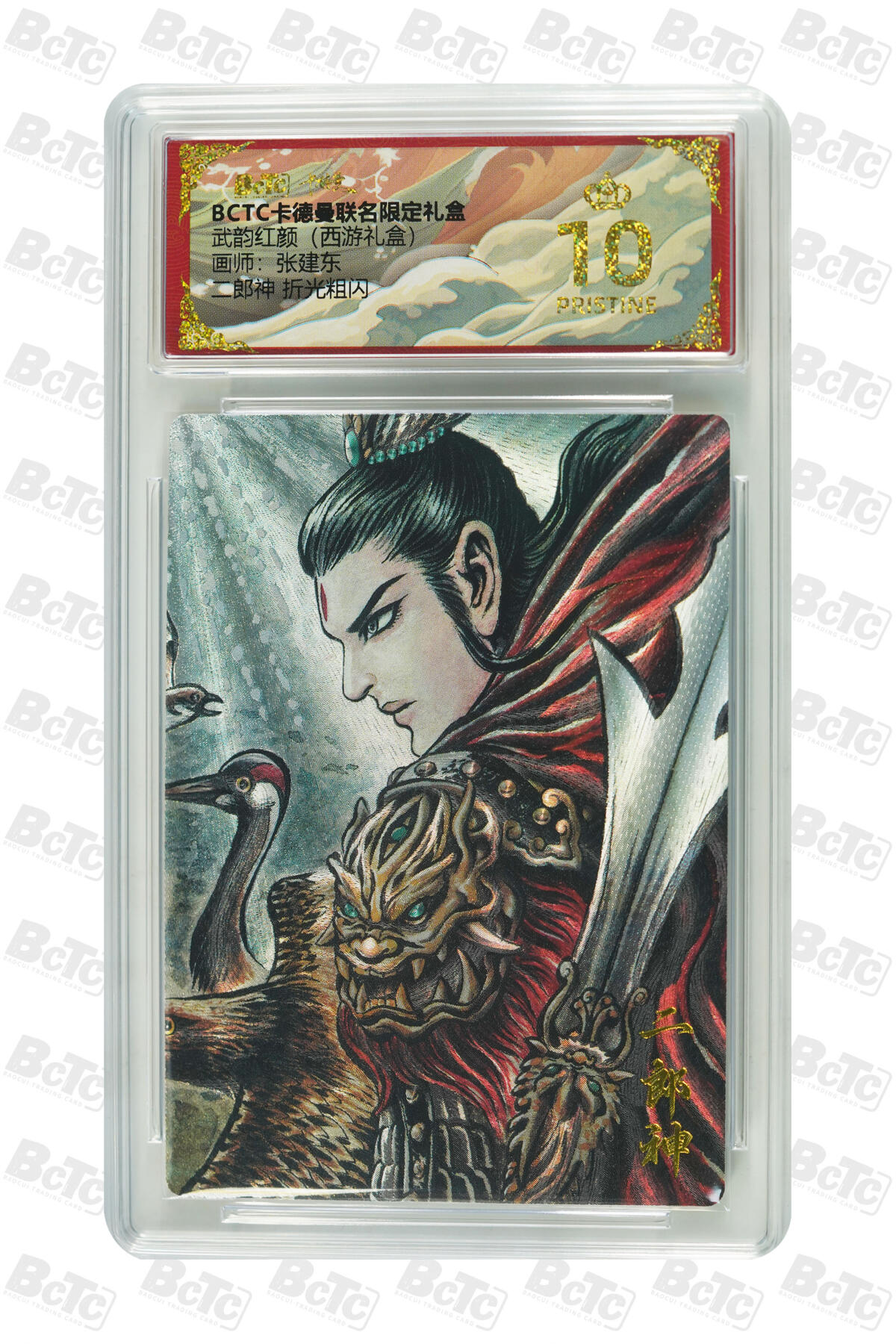 喜灰玩卡拍卖第八期，接拍品0佣金，欢迎送拍，释放现金流，让自己有资金可以购买更多喜欢的卡牌，让别的卡友能淘到更多心仪的卡牌