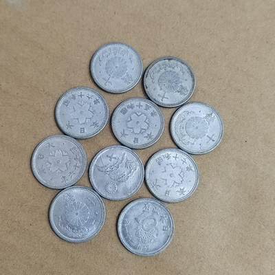 PCAI钱币  21-813 钱币邮票纪念章小专场 日本币一组