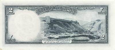 小福收藏拍卖第205期 裸钞场 本期有多张豹子号靓号  大量民国钞 百慕大样钞洋葱冠全套  阿富汗首年份查希尔国王和独立纪念碑 仅发行1000枚亚克力砖封蒙古20000图格里克帝国800周年纪念钞 卢旺达 东加勒比 斯里兰卡等多国精美纸币 阿富汗 1948年 2尼 尾18 右下角暇疵 unc