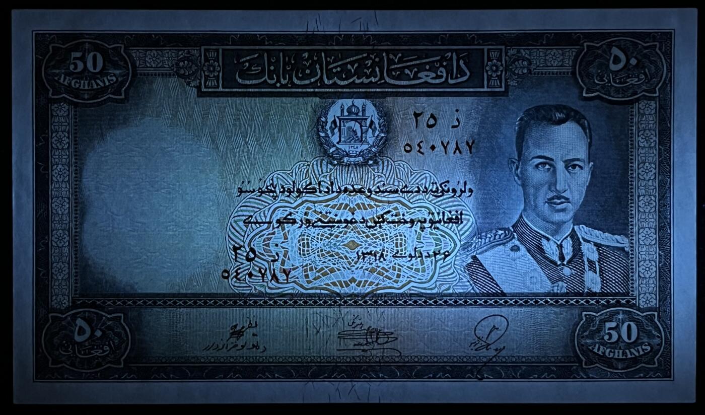 小福收藏拍卖第205期 裸钞场 本期有多张豹子号靓号  大量民国钞 百慕大样钞洋葱冠全套  阿富汗首年份查希尔国王和独立纪念碑 仅发行1000枚亚克力砖封蒙古20000图格里克帝国800周年纪念钞 卢旺达 东加勒比 斯里兰卡等多国精美纸币