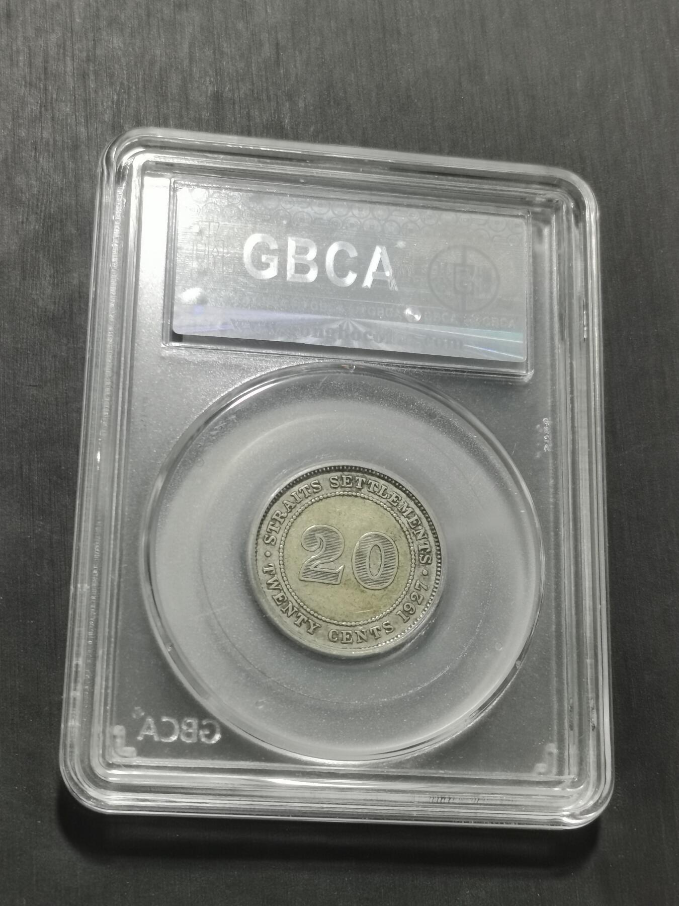 天下钱庄专场欢迎参拍 海峡20分银币