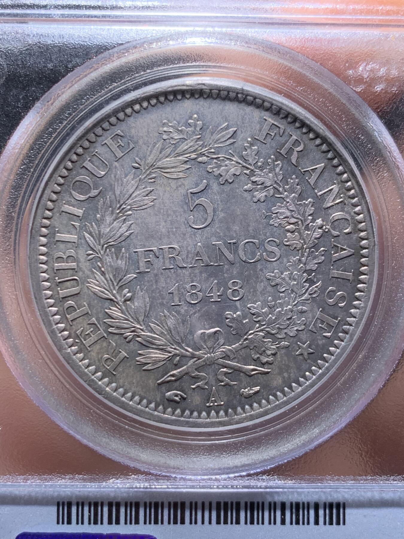 《竞宝斋》第482场 周日，周一 2场连拍 （全场包邮）20级店铺 欢迎送拍 PCGS MS64 法国1848年A版大力神5法郎银币 PL质感 老盒封装 第二共和时期 值得入藏