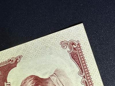 《外钞收藏家》第六百二十九期（精品场）（长期征集拍品、欢迎藏友们联系合作） 越南三个版本一起 都是UNC-