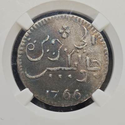 【淘币小摊】实时拍第八百九十六拍   银币套币场    每周一统一发货 爪哇1766年1卢比银币 NGC AUD