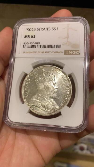 《竞宝斋》第482场 周日，周一 2场连拍 （全场包邮）20级店铺 欢迎送拍 NGC MS63 1904年英属海峡爱德华七世一元大样银币 顶级转光 还未见过如此炫亮的海峡 值得入手