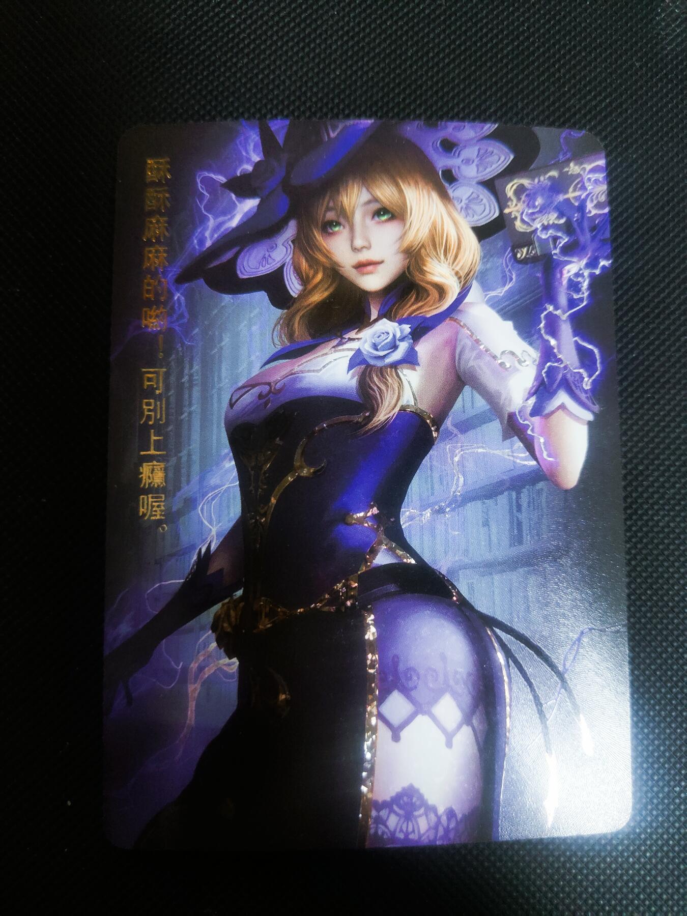 【持续收拍品】-琦卡当当铺～第42期★★~支持寄存★★~【9点40结束】扫码加群抽[包邮券]~ 老卡 原神 丽莎 钻闪 1张