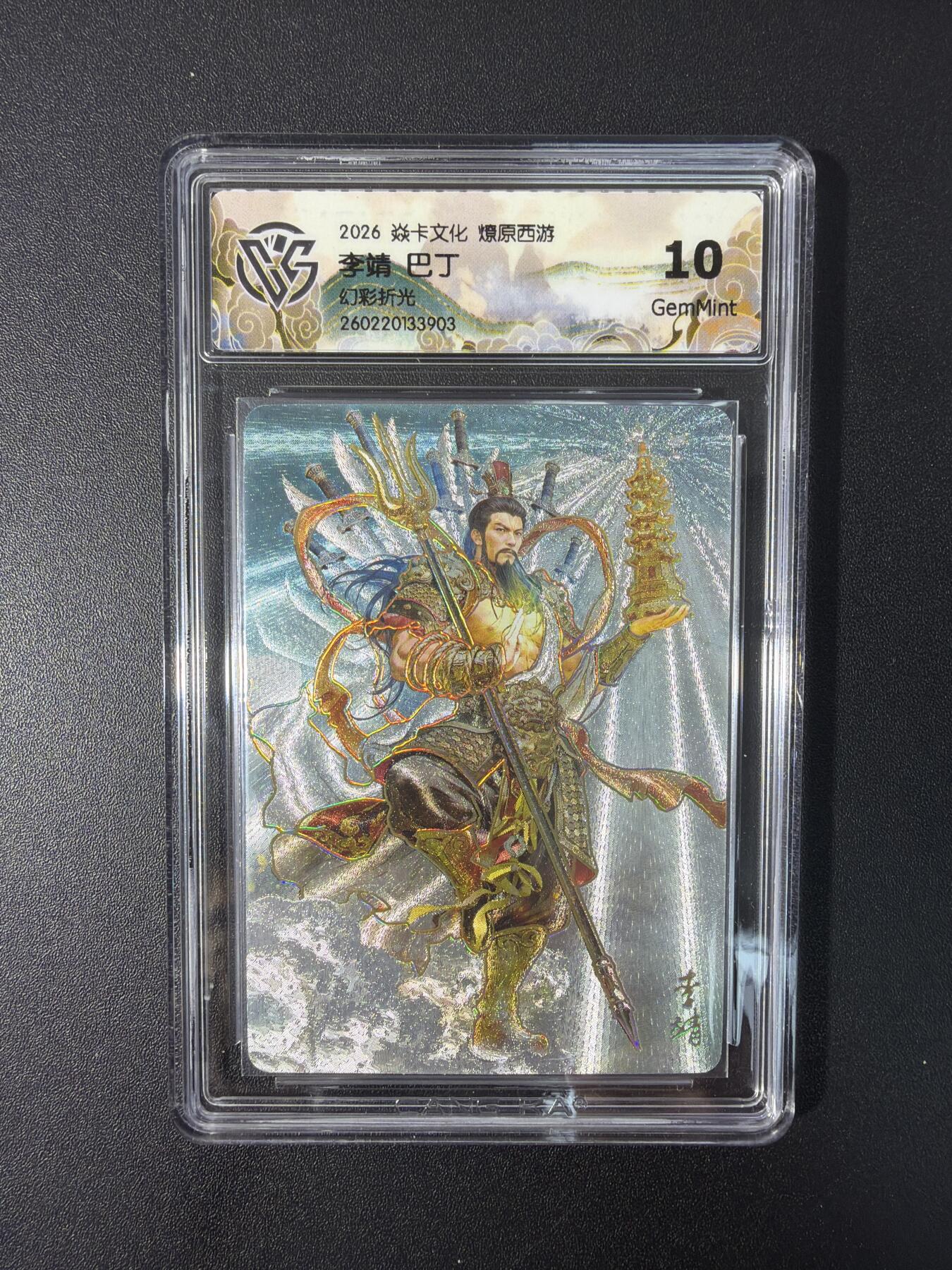 NO.31 好又多金牌大场，期期夯爆，每周必拍！要啥有啥，一站式配齐，方便凑单！（周6晚9点截拍，卖家送拍0抽成！）