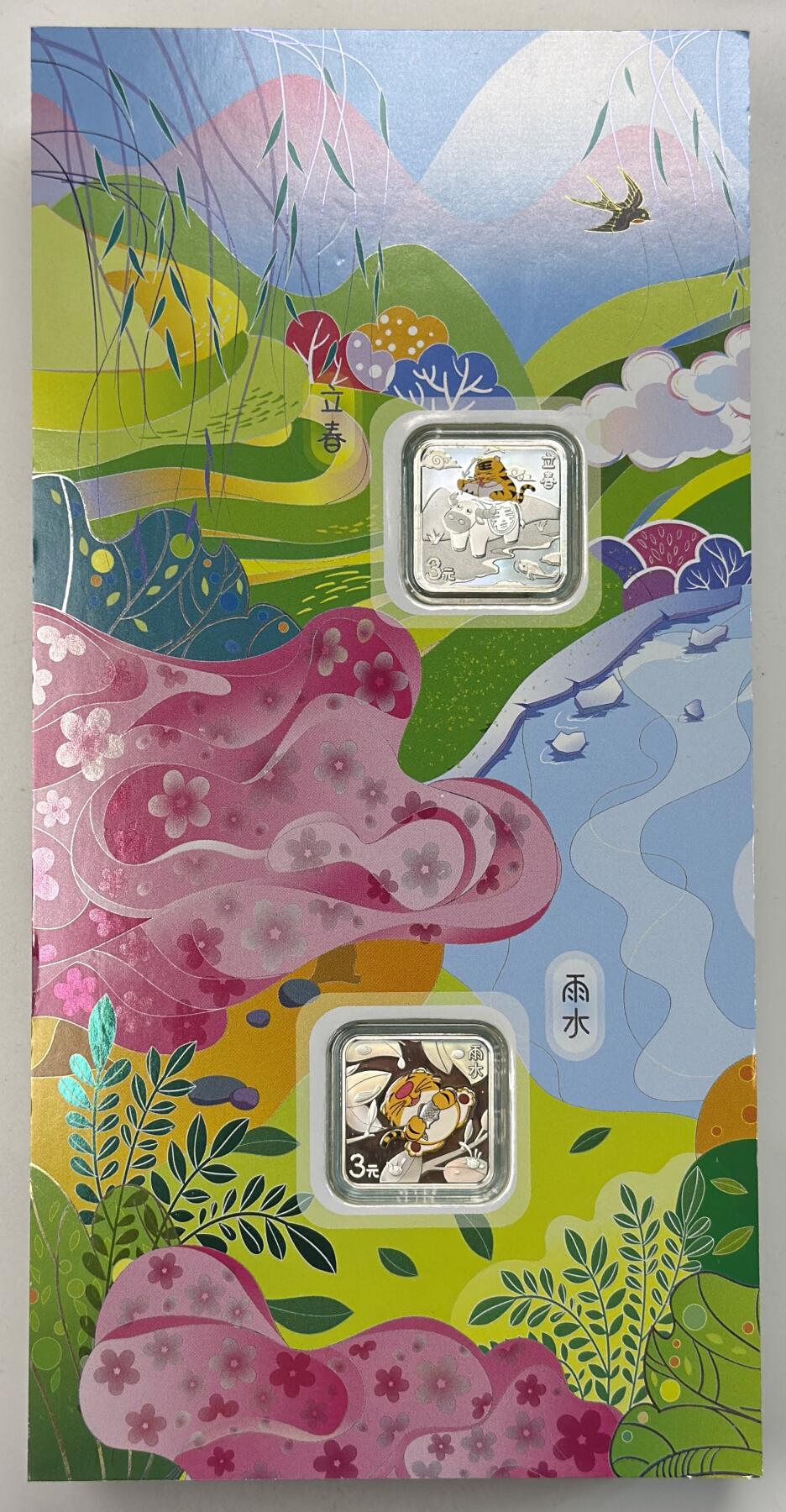 S&S Numismatic世界钱币-拍卖 第126期 