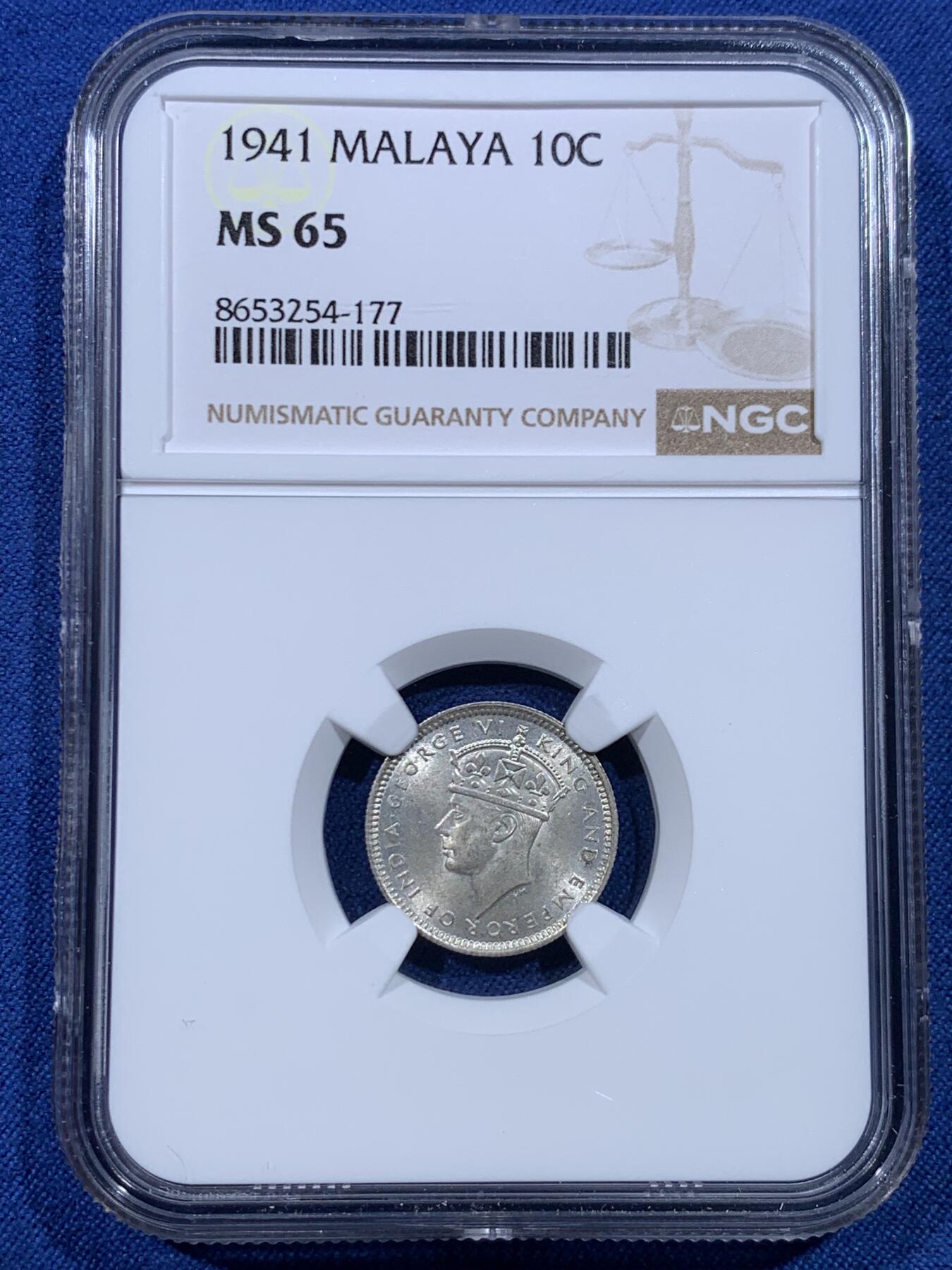 《竞宝斋》第482场 周日，周一 2场连拍 （全场包邮）20级店铺 欢迎送拍 NGC MS65 马来亚1941年乔六10分银币 少见卷拆BU状态，状态和分数都很难得