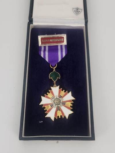 南水社第5次拍卖   在日本大韩民国居留民团 有功章带盒 插针部分有锈