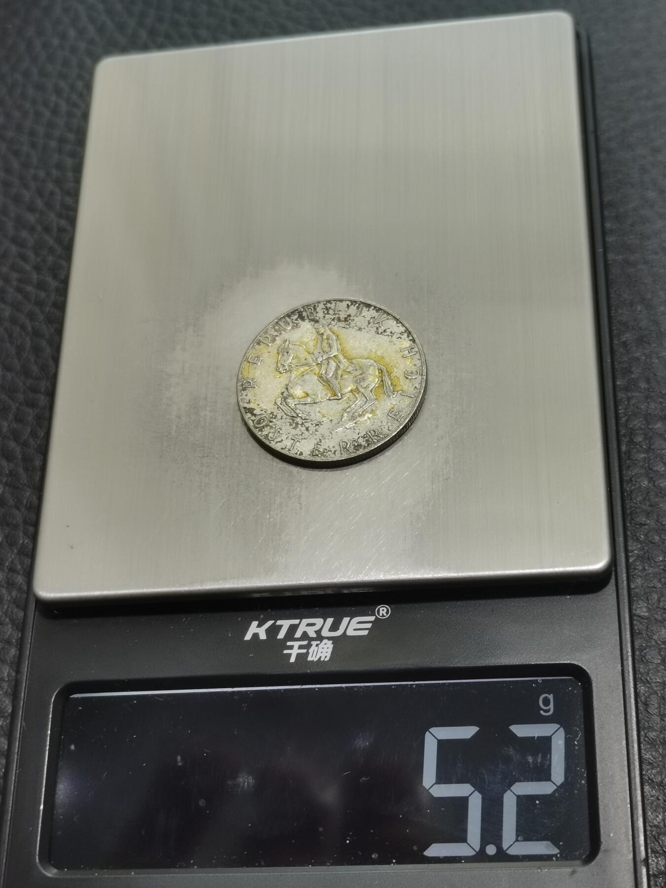 天下钱庄专场欢迎参拍 奥地利5先令银币