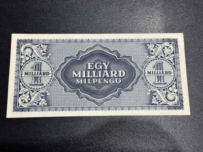 《外钞收藏家》第六百二十九期（精品场）（长期征集拍品、欢迎藏友们联系合作） 1946年匈牙利10亿潘戈 AU品相