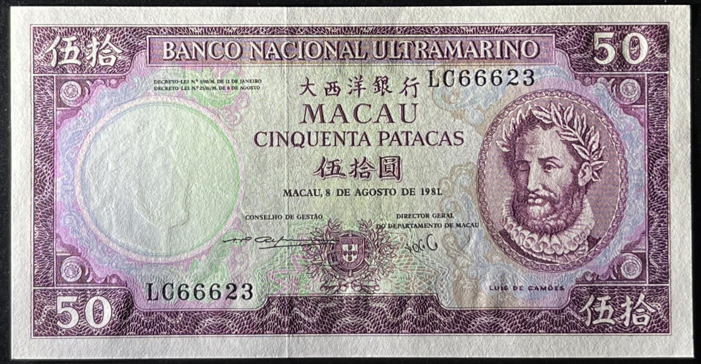 小福收藏拍卖第205期 裸钞场 本期有多张豹子号靓号  大量民国钞 百慕大样钞洋葱冠全套  阿富汗首年份查希尔国王和独立纪念碑 仅发行1000枚亚克力砖封蒙古20000图格里克帝国800周年纪念钞 卢旺达 东加勒比 斯里兰卡等多国精美纸币