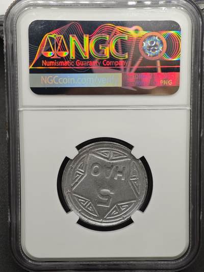 【淘币小摊】实时拍第八百九十六拍   银币套币场    每周一统一发货 越南1946年5HAO香炉铝币 NGC AU55