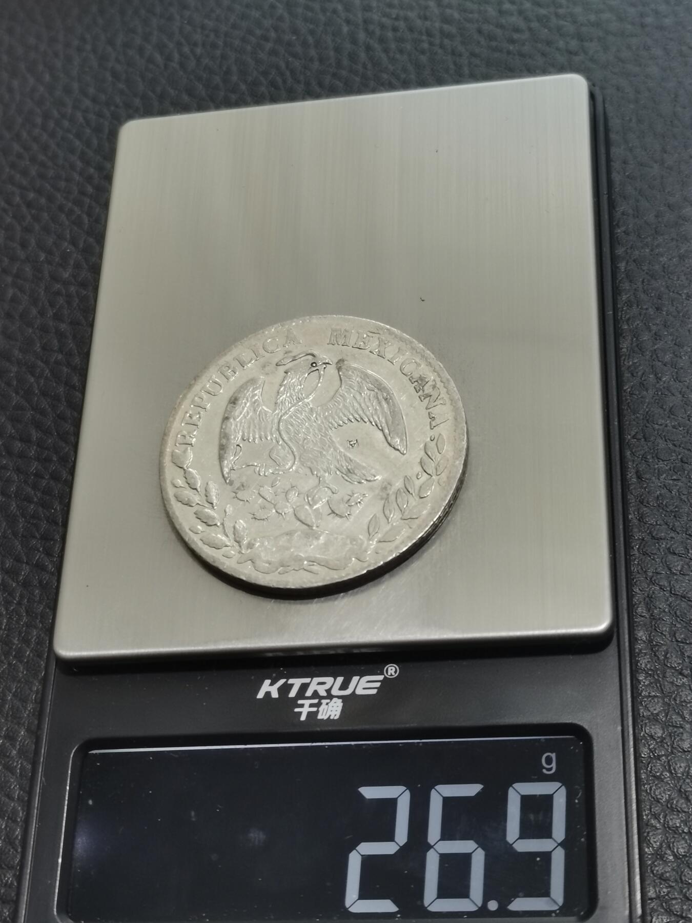 天下钱庄专场欢迎参拍 戳记墨西哥鹰洋