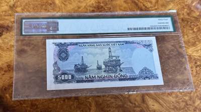 得物收藏 Chase Auction 第37期 - - 外钞、银元、民国钞和人民币混合场！ 持续更新！ 1987年越南5000盾，豹子号，PMG64！