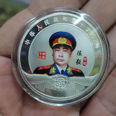 PCAI钱币  21-813 钱币邮票纪念章小专场 镀银章