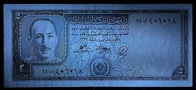 小福收藏拍卖第205期 裸钞场 本期有多张豹子号靓号  大量民国钞 百慕大样钞洋葱冠全套  阿富汗首年份查希尔国王和独立纪念碑 仅发行1000枚亚克力砖封蒙古20000图格里克帝国800周年纪念钞 卢旺达 东加勒比 斯里兰卡等多国精美纸币 阿富汗 1948年 2尼 尾18 右下角暇疵 unc