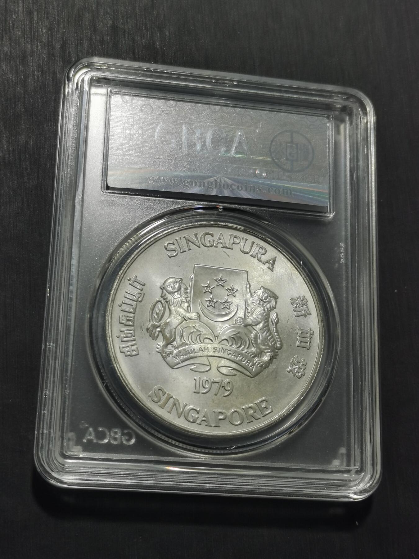 天下钱庄专场欢迎参拍 新加坡10元银币