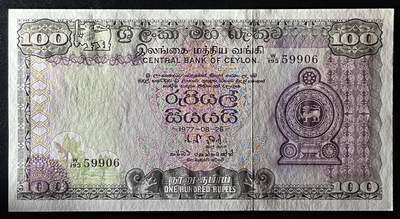 小福收藏拍卖第205期 裸钞场 本期有多张豹子号靓号  大量民国钞 百慕大样钞洋葱冠全套  阿富汗首年份查希尔国王和独立纪念碑 仅发行1000枚亚克力砖封蒙古20000图格里克帝国800周年纪念钞 卢旺达 东加勒比 斯里兰卡等多国精美纸币 斯里兰卡 1977年 100卢比 无47 有黄 已经是这个品种非常好的品相 unc