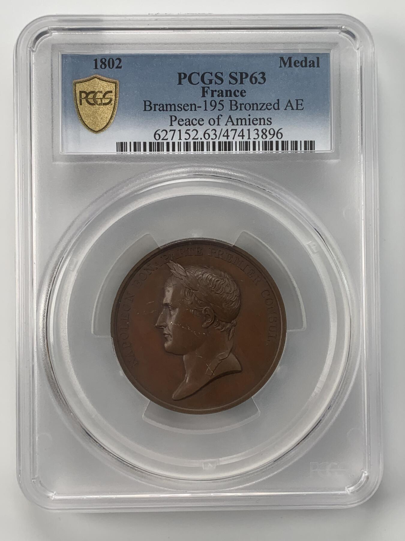 掌中浮雕-藏着的欧洲第059场 PCGS SP63 : 1802年法国拿破仑一世亚眠条约纪念大铜章，49mm