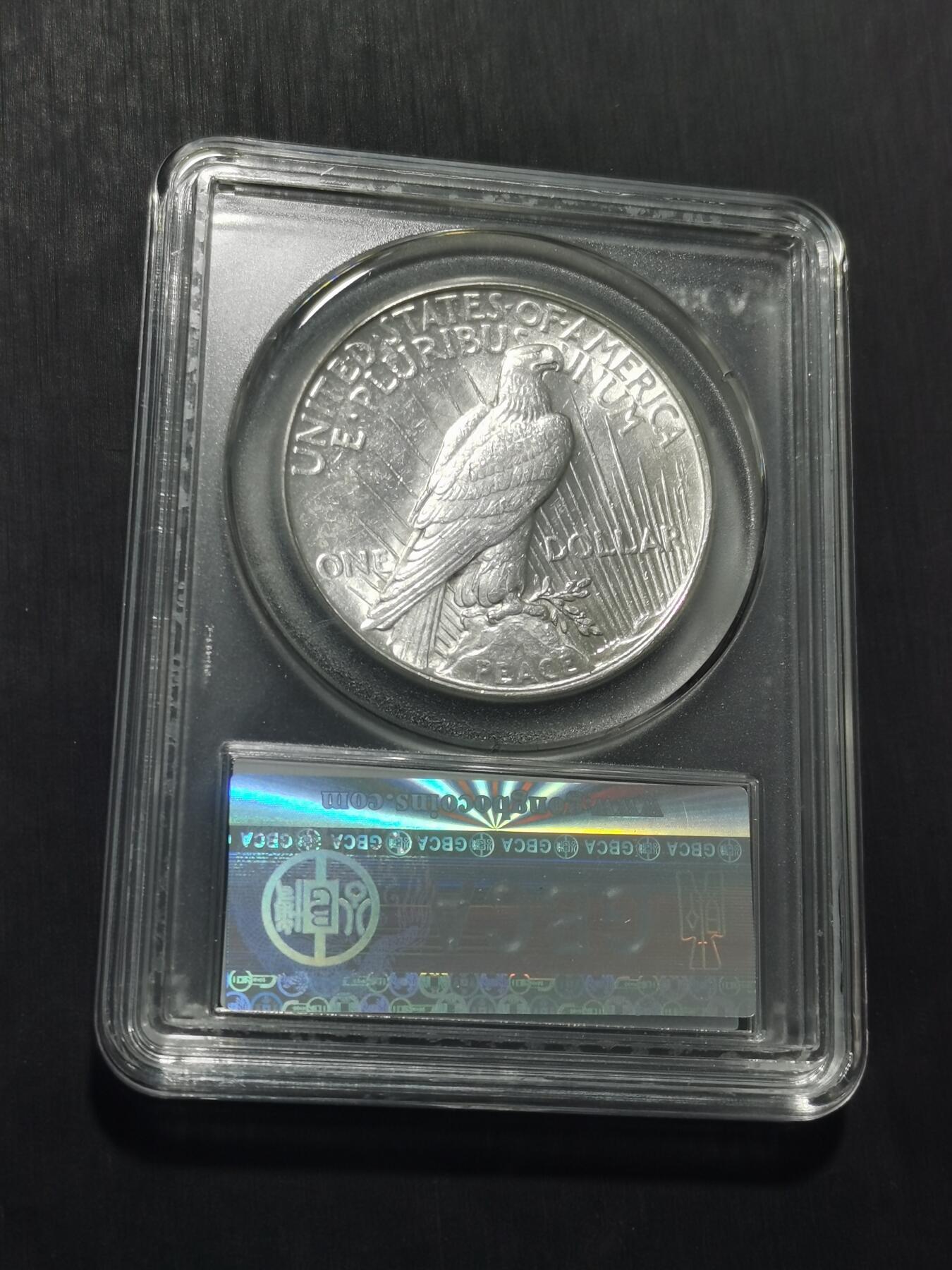 天下钱庄专场欢迎参拍 公博评级MS65美国和平鸽一美元银币