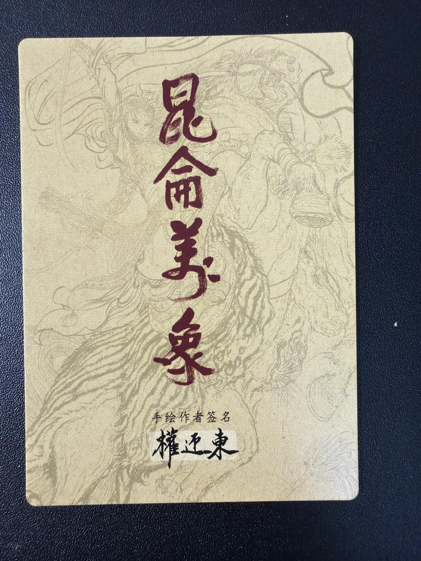 NO.31 好又多金牌大场，期期夯爆，每周必拍！要啥有啥，一站式配齐，方便凑单！（周6晚9点截拍，卖家送拍0抽成！）