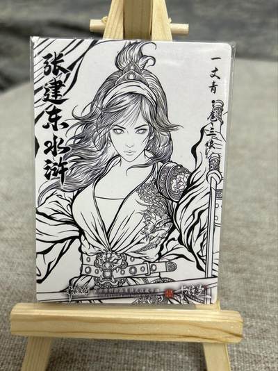 喜灰玩卡拍卖第八期，接拍品0佣金，欢迎送拍，释放现金流，让自己有资金可以购买更多喜欢的卡牌，让别的卡友能淘到更多心仪的卡牌 卡德曼 张建东水浒 特卡 扈三娘 线稿 水墨 一组两张 折光粗闪