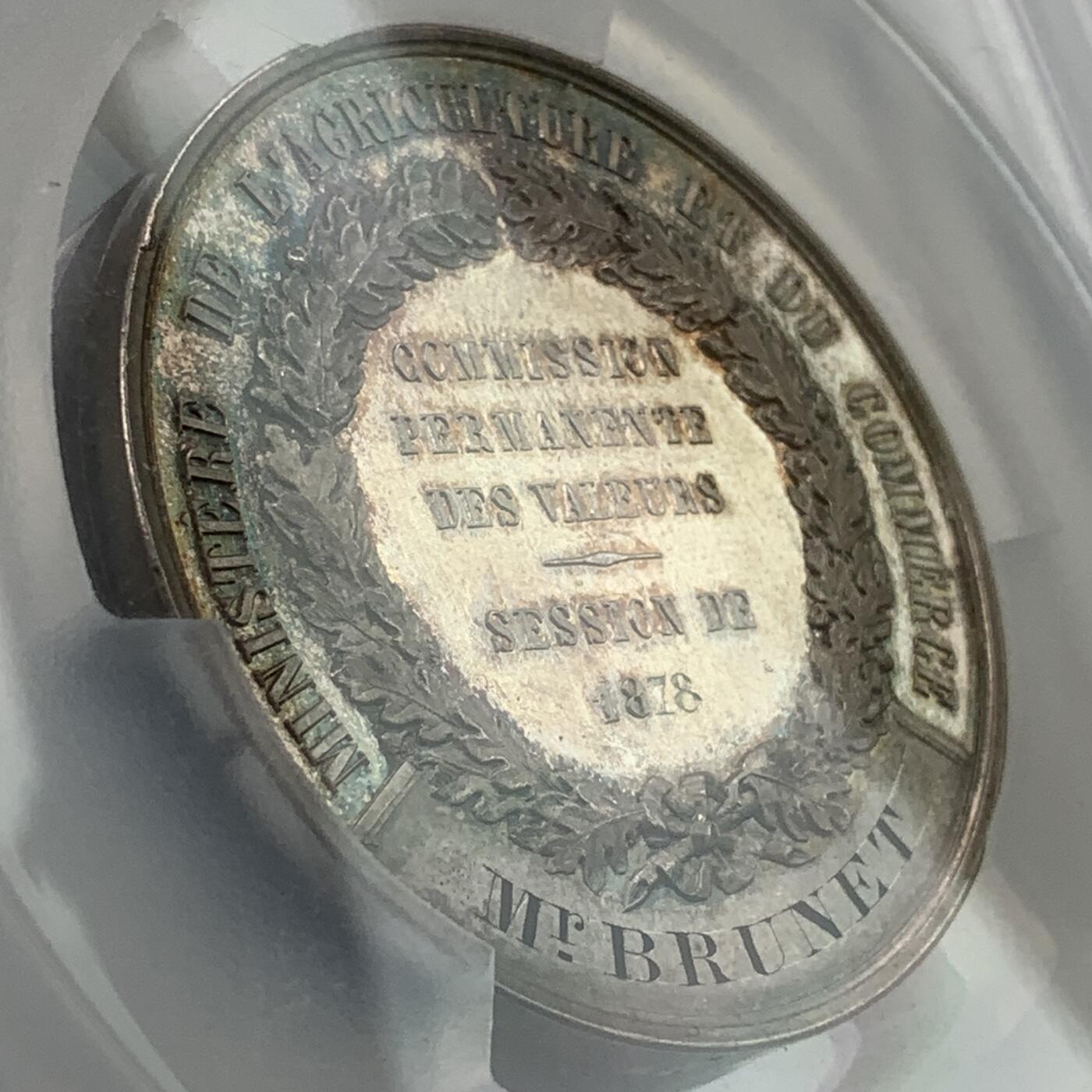 掌中浮雕-藏着的欧洲第059场 PCGS SP63 ：1878年法国农业部颁发的杰出贡献价值纪念银章，50mm，法国雕刻大师奥丁Oudine作品