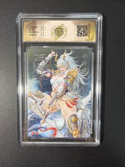 NO.31 好又多金牌大场，期期夯爆，每周必拍！要啥有啥，一站式配齐，方便凑单！（周6晚9点截拍，卖家送拍0抽成！） 【39/50编】焱卡文化 西游姬 黑暗王朝 小白龙 折光 10g