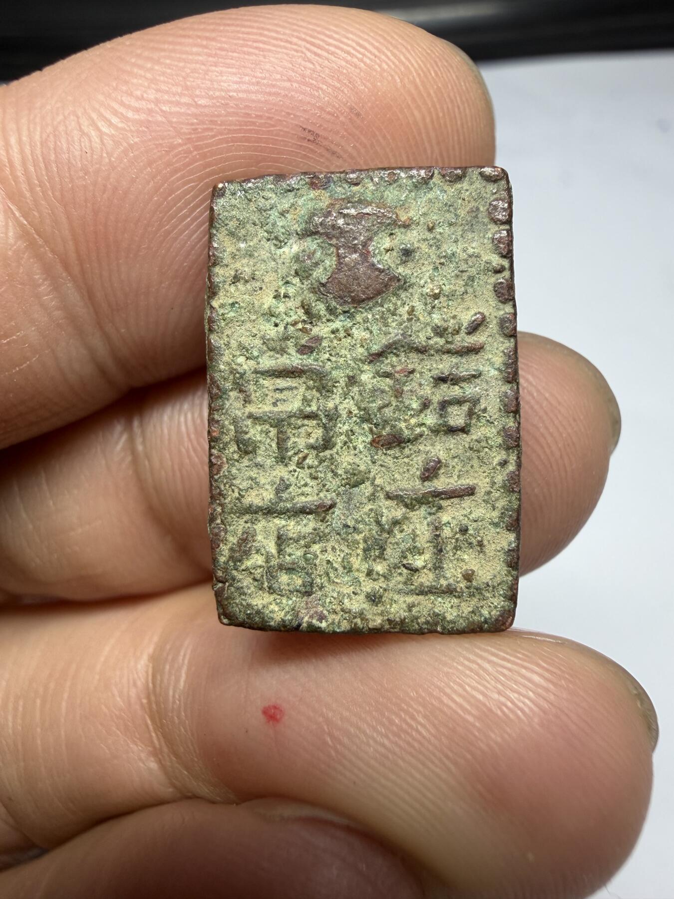 2026年集古藏今外币拍卖第四期-第3场—（总第323拍），可以寄存60天，满160元包邮。