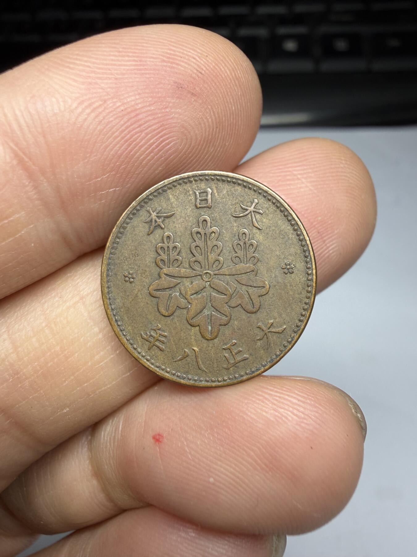 2026年集古藏今外币拍卖第四期-第3场—（总第323拍），可以寄存60天，满160元包邮。