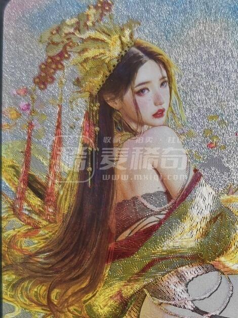 第113期阳大大卡牌拍卖第113期（持续收拍品，周五晚上九点截拍，进群福利早知道） 【裸卡】焱卡文化 燎原三国 龙骧虎跃 刷子 胡奿 限编096/100