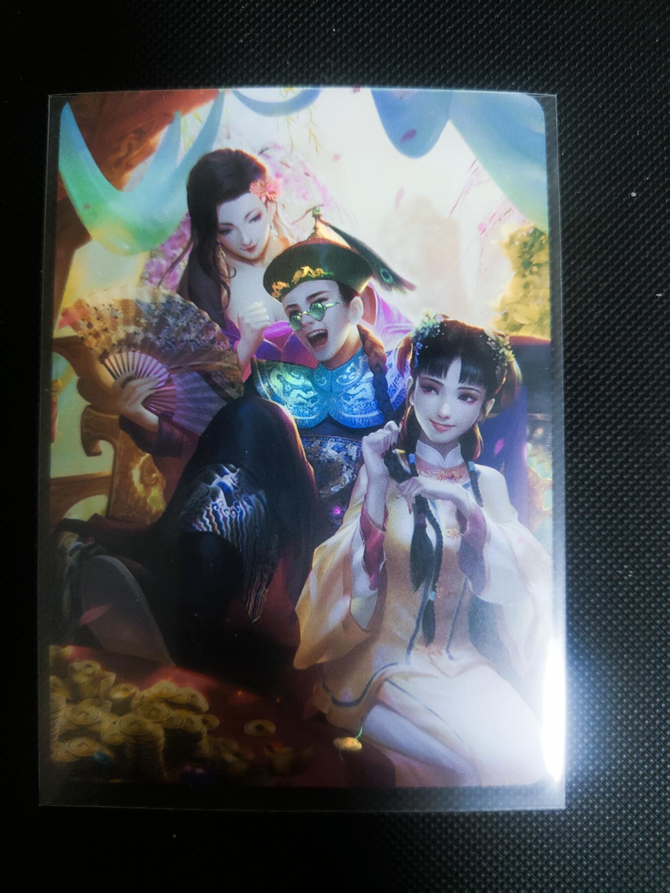 【持续收拍品】-琦卡当当铺～第42期★★~支持寄存★★~【9点40结束】扫码加群抽[包邮券]~ 纵横卡牌 满300赠卡 鹿鼎记韦小宝 彩闪 1张