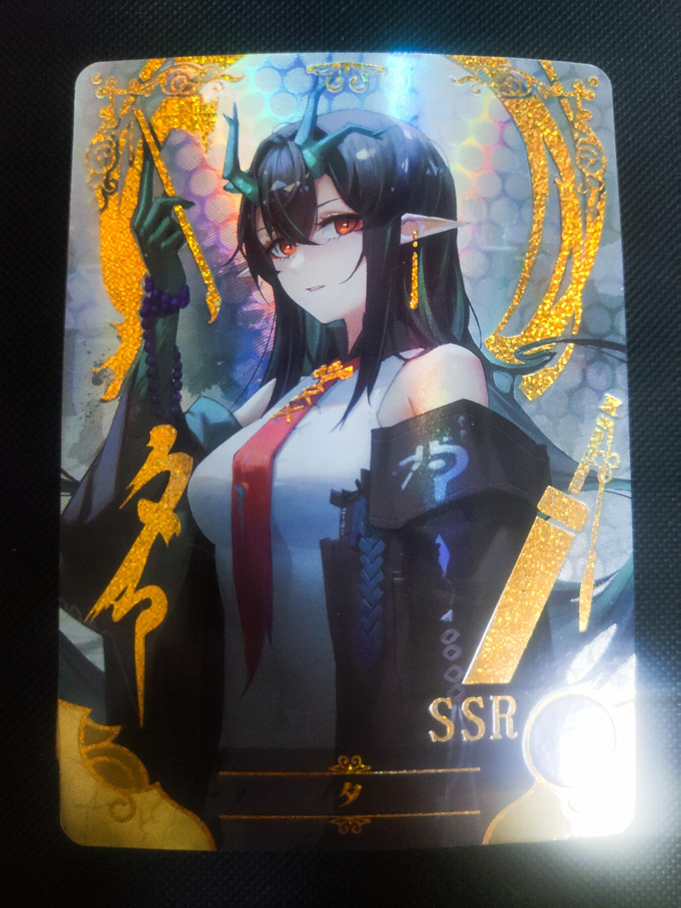 【持续收拍品】-琦卡当当铺～第42期★★~支持寄存★★~【9点40结束】扫码加群抽[包邮券]~ 女神物语 明日方舟 夕 1张