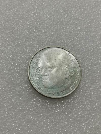 天下钱庄专场欢迎参拍 - 德国5马克银币