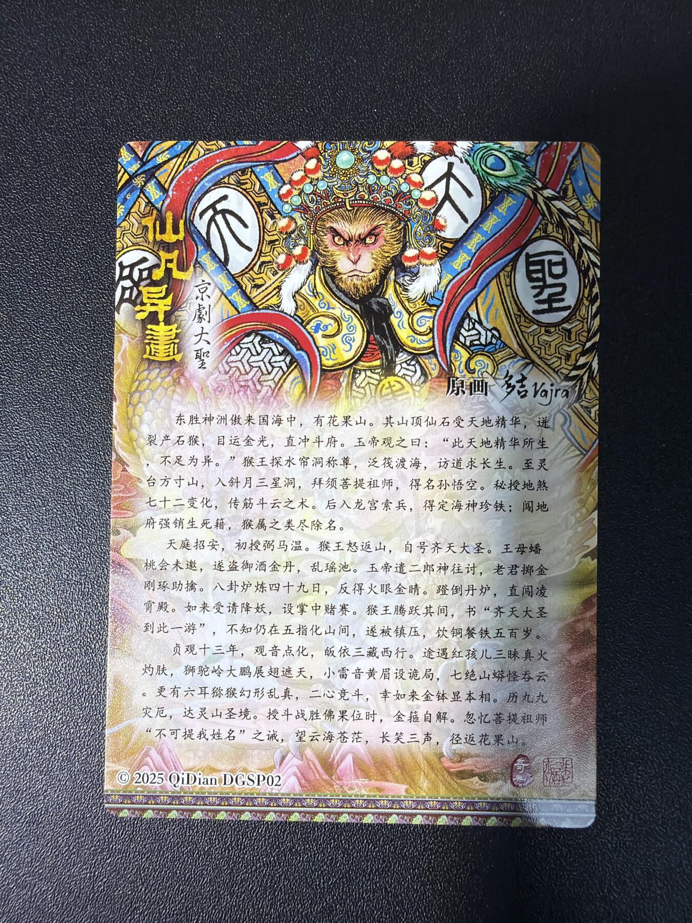 NO.31 好又多金牌大场，期期夯爆，每周必拍！要啥有啥，一站式配齐，方便凑单！（周6晚9点截拍，卖家送拍0抽成！）