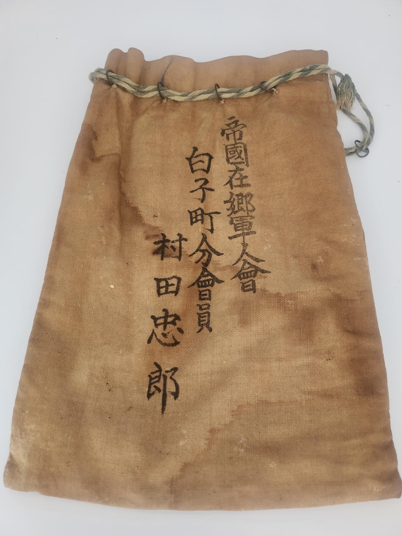 南水社第5次拍卖 