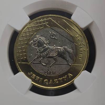 【淘币小摊】实时拍第八百九十六拍   银币套币场    每周一统一发货 哈萨克斯坦2020年100坚戈7枚双金属非流通纪念币套 草原七宝 NGC MS65-67