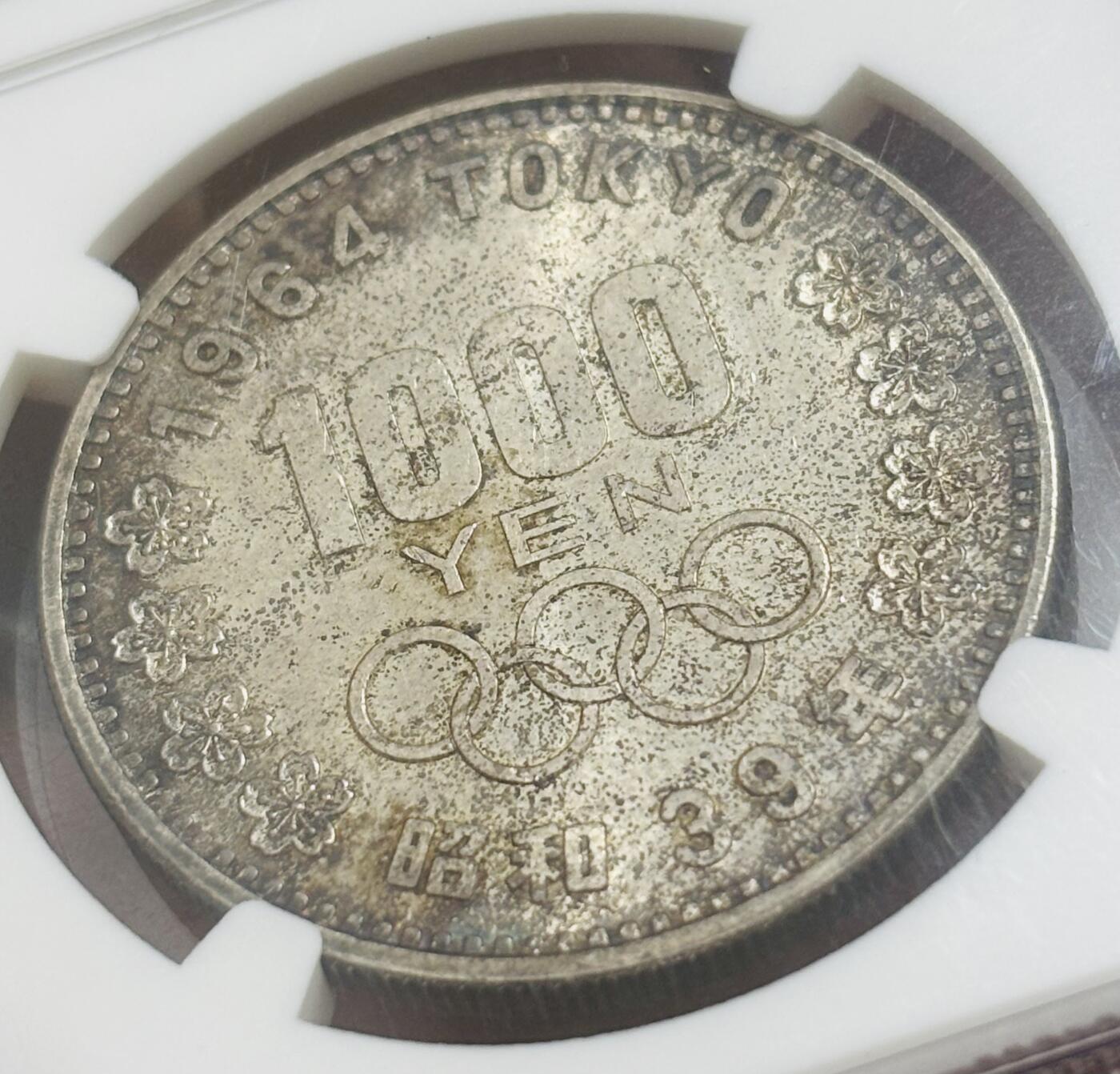 文馨钱币收藏第 303 场，【五一钱币荟，收藏盛宴】长期接代拍业务