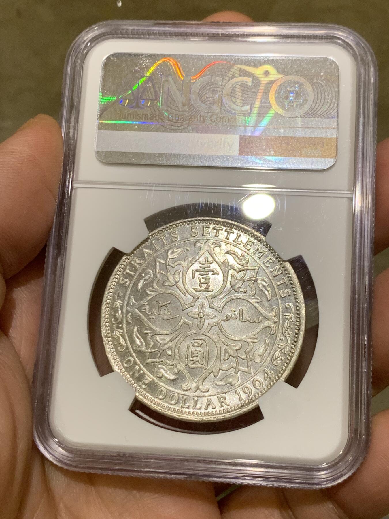 《竞宝斋》第482场 周日，周一 2场连拍 （全场包邮）20级店铺 欢迎送拍 NGC MS63 1904年英属海峡爱德华七世一元大样银币 顶级转光 还未见过如此炫亮的海峡 值得入手